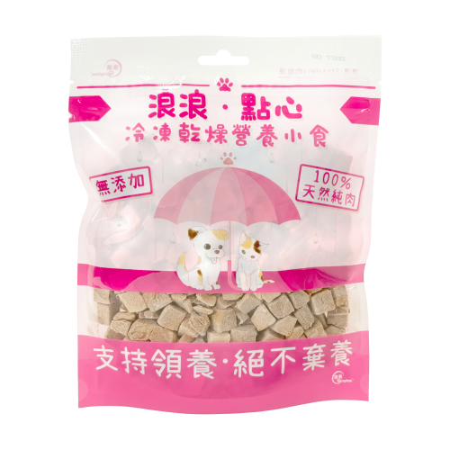Strayless - Freeze Dried Duck Dice 浪浪點心 凍乾營養小食 純鴨肉粒 100g (新包裝) (EXP: 3月/2028)